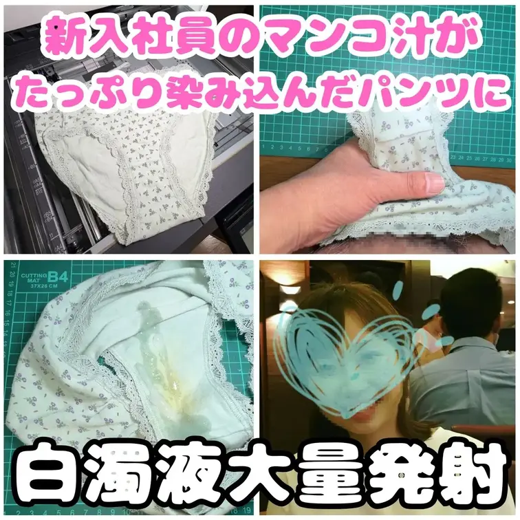本年入社の新入社員の一人みゆうちゃん。
他の新入社員に負けないように日々頑張っています。
私はそんな彼女を見てはああ