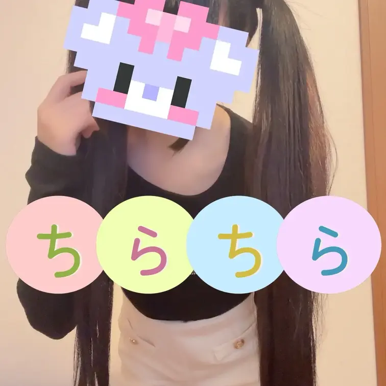 このお洋服胸がチャックで見えちゃうの💕