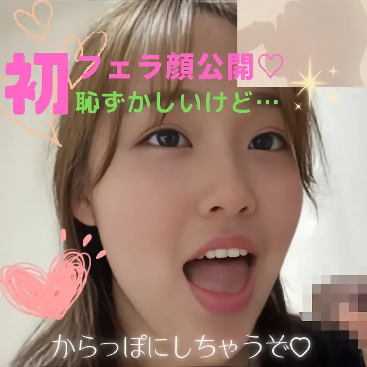 【30代人妻の口内奉仕👅💕】旦那の留守中に、信頼フォロワーさんと2回戦フェラ❤️🥰✨
暗がり→明るい部屋でねっとり奉仕