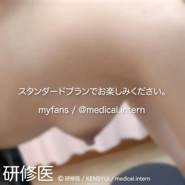 [診察・のぞき系映像]

Free、応援する無料プランでは雰囲気だけを楽しめる内容となります。
スタンダードプラン