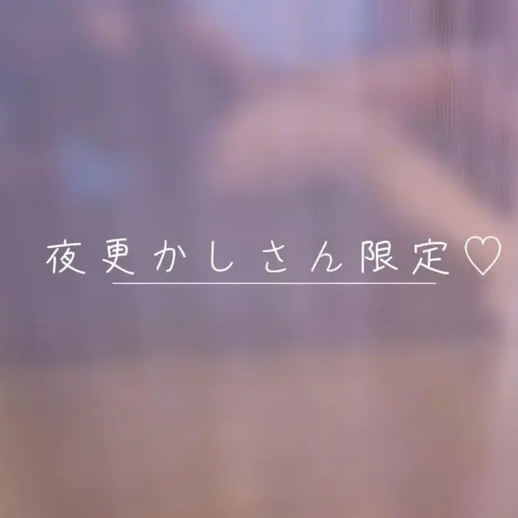 山本めい💐@therapist_may 動画1