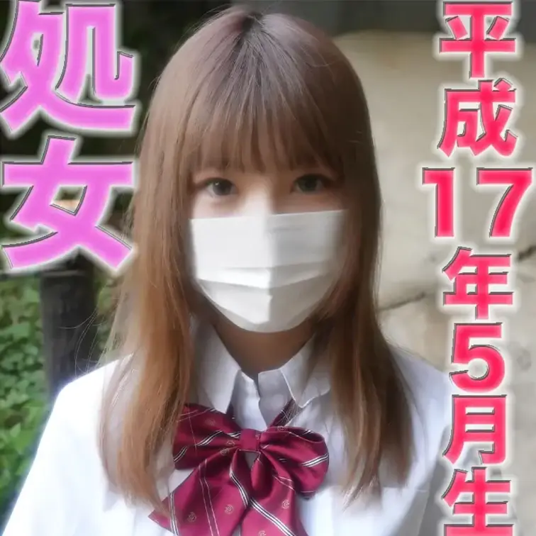 【完全VIP限定】極秘プレミアムプラン - ここでしか見れない、禁断の映像解禁！

某サイトで、25,000円にて販