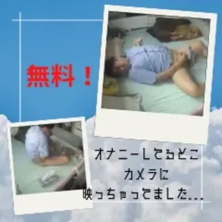 オナニーしているとこカメラに写っていました。。。家のベッドにカメラつけてるんですけど、オナニー終わってふとここカメラあるやんとカメラチェックしたらなんかエロかったので見てください笑