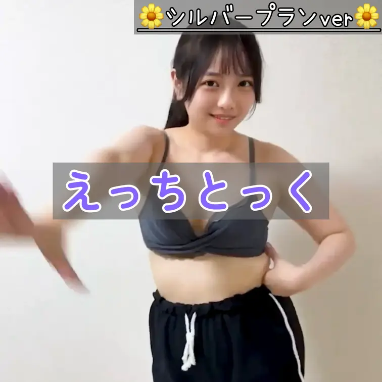 右上の「♡いいね」と「保存」を押してから見てくれると
 嬉しいです🩵

いつも応援ありがとうございます！
こんば