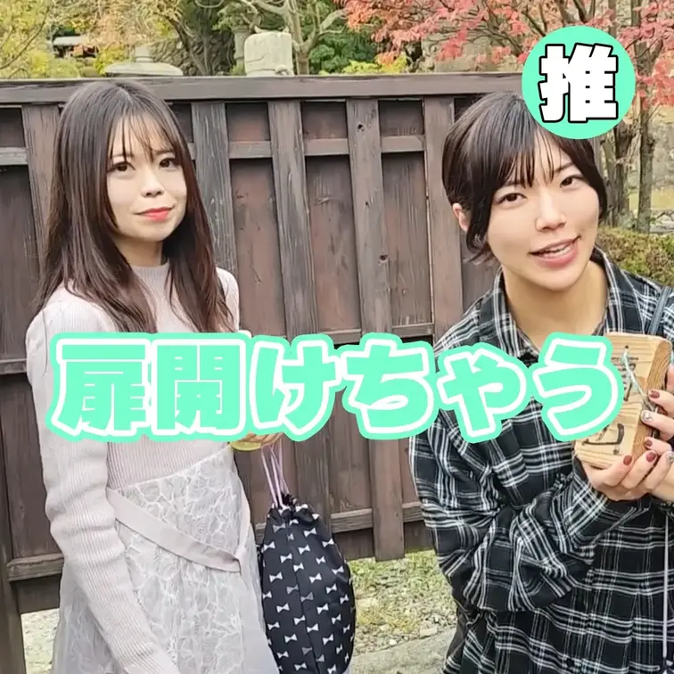 貸切温泉のレポート頑張ります！
うまくできているか感想教えていください