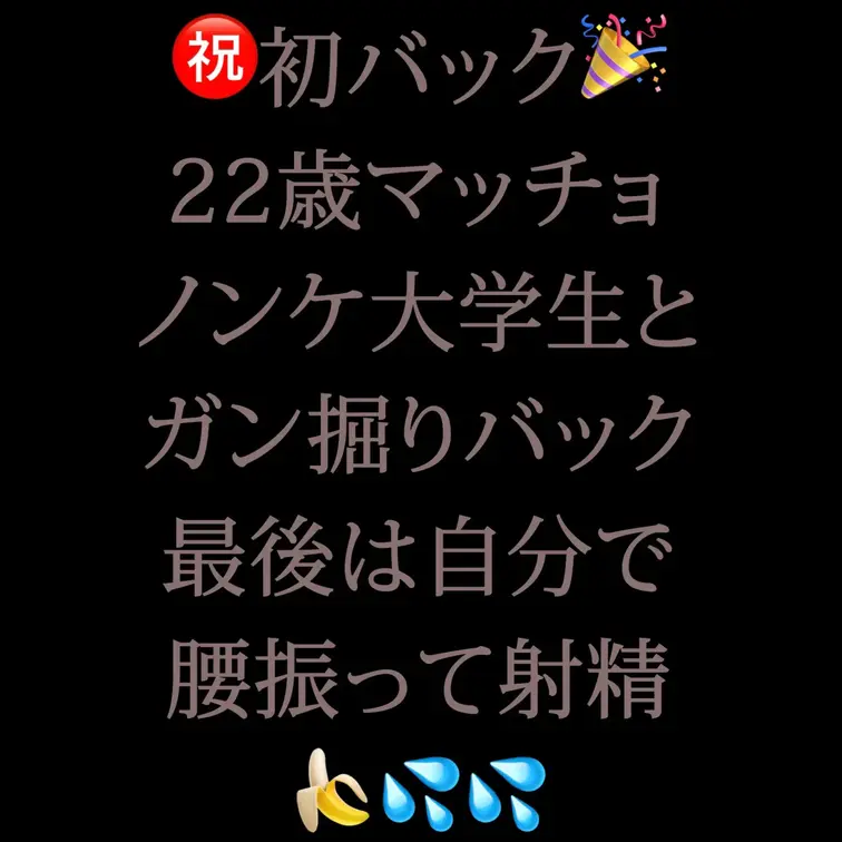 仲良しのかわいい22歳ノンケマッチョDDくんとの新しい動画です