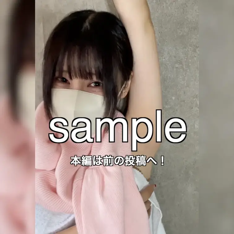 本編はふたつ前の投稿をチェック！