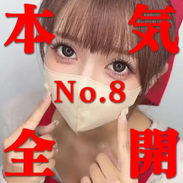 【myfans本格始動】史上最強🔥本気全開🔥豪華過ぎるコラボ動画のみのプレミアムくじ【丸の内レイナ・丸の内OLゆめ・丸の