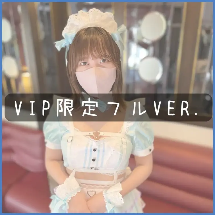 💎VIPプラン限定💎フルバージョン動画
処女の頃からじっく育ててきた彼氏持ちJDはなちゃん20歳にかわいいコスプレさせ