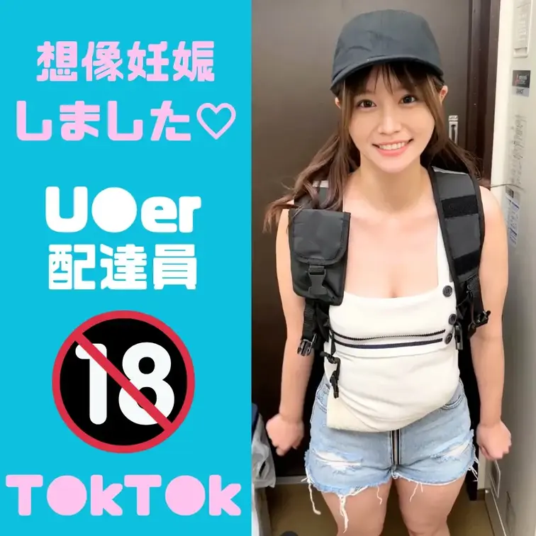 皆さん初めまして🐸
欲求不満なU●er配達員あむです💕

普段はSNSで欲求不満な配達風景をアップしてるんですけど