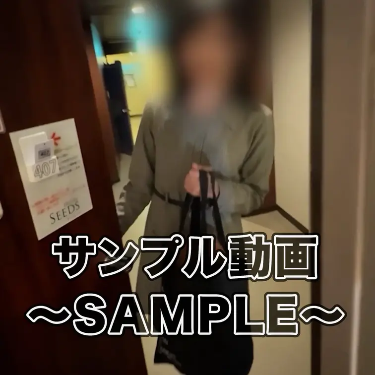 ☆サンプル動画（SAMPLE)☆

21歳の大学生。
静かでおっとりとした雰囲気が印象的で、まるで“オタサーの姫”