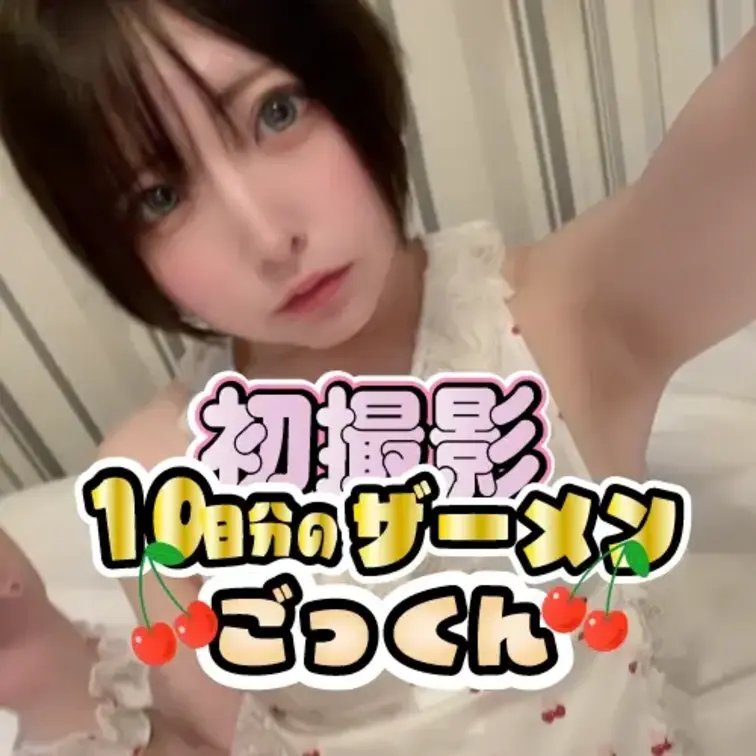 舌ピフェラがめちゃくちゃエロくて大好評のメイドが10日分のザーメンをお口で受け…