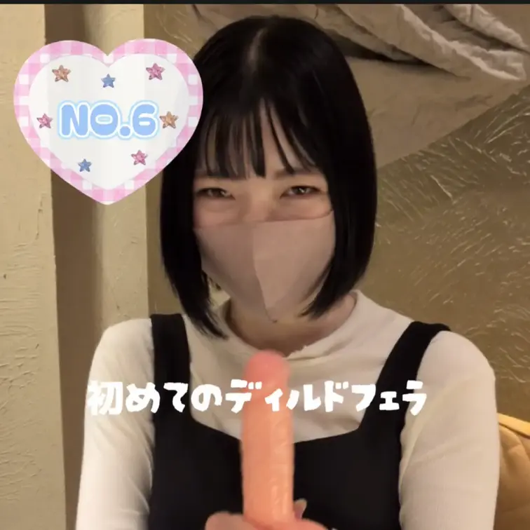 初めましてのディルドを使ったフェラです！
一生懸命やってみたので見てください！！