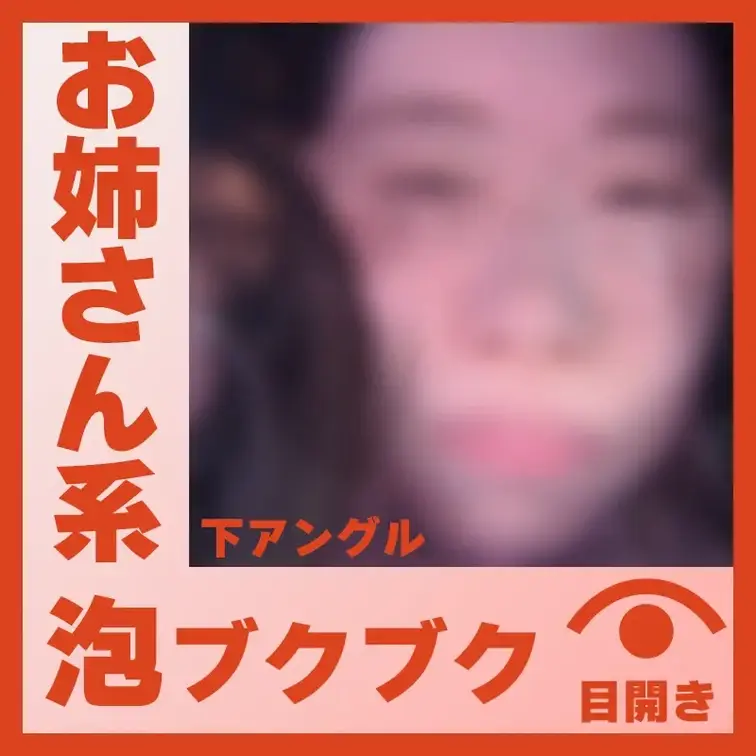 【水中】お姉さん系のS.Kさん―泡ブクブク(下アングル)

お姉さん系な雰囲気のS.Kさんに泡ブクブクしてもらいまし