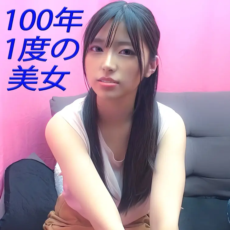 
[PR]【♡いいね】と【保存】を押してから動画をご覧頂くと…🎁✨ https://myfans.jp/posts/4