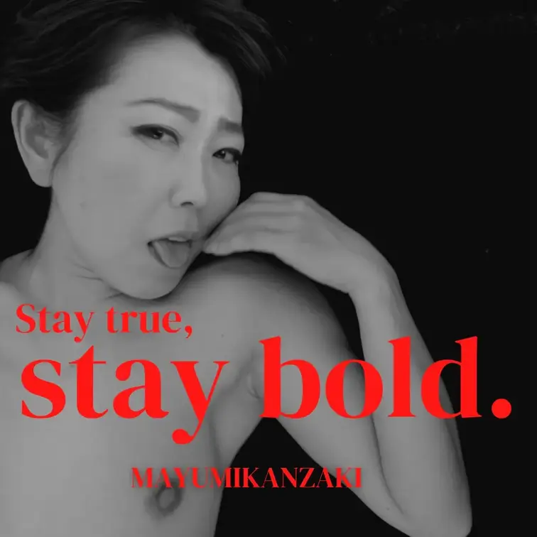 熟女のセクシー写真📷
たっぷり22枚を公開✨
好みの一枚があるかな？
