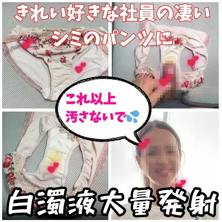 社内で一番きれい好きなひなのちゃん。
机の周りはすごくきれいにして整理整頓されています。
しかし以前見た彼女が事務所