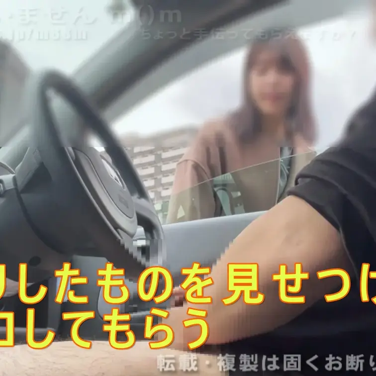 サンプル画像⇒ https://myfans.jp/posts/d3504e1a-14cb-4e37-8448-4fa6
