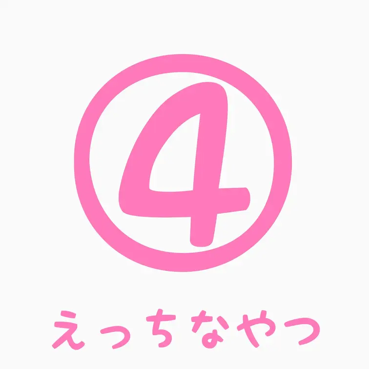 SNSには載せられないえちえちなガチャです///
すっごく恥ずかしい動画も入れちゃいました...😖

° ° ° 