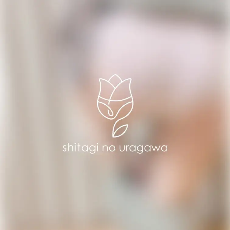 お染み込みバレてないばれてない😌🌷