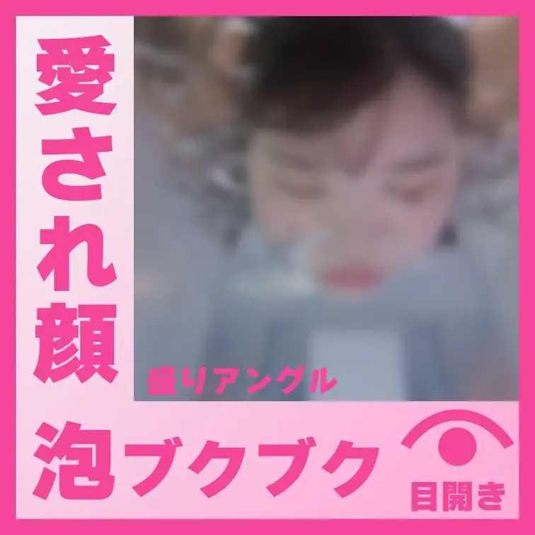 【水中】愛され顔のS.Oさん―泡ブクブク(盛りアングル)
S.Oさんが容器に顔をつけて、鼻や口から泡をブクブクと吐いて