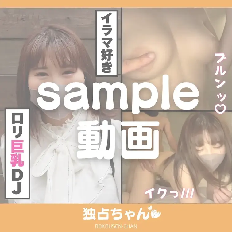 ⇩本編はこちらから⇩
https://myfans.jp/posts/e915ab96-5969-473a-9a6f-