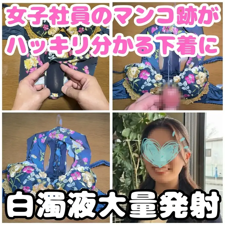 入社4年目あやなちゃん26歳。
仕事に慣れ始めて毎日事務や出張で忙しく動き回っています。
顔には充実している様子もう