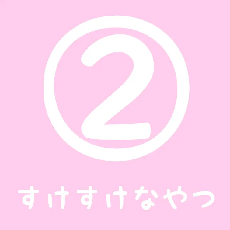 すけすけなお洋服で撮っちゃった写真と動画です…
恥ずかしいところ見えてないか心配だよ🥺

⋅.˳˳.⋅ॱ˙ ˙ॱ⋅