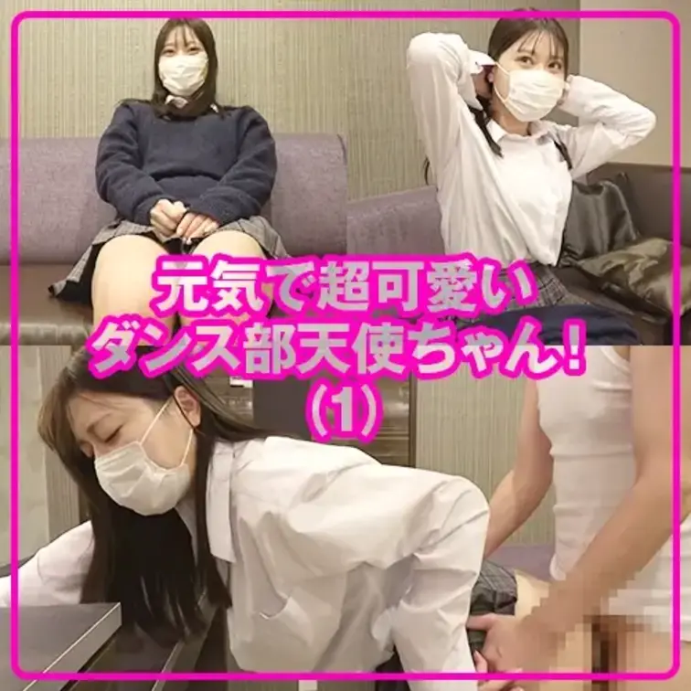 【天】元気で超可愛いダンス部ちゃんが恐ろしい本能で逝きっぱなし大絶叫！壮絶快楽で完堕ち中出し映像（1）


※※本作品は（1）（2）と2本に分かれておりセット販売ではありません。別販売となっております。お気を付けください。

※※本作品に登場する人物、団体、ストーリー等すべてフィクションです。

※※本作品は脚本に基づいたシチュエーション動画であり、描写された行為を支持、許容、奨励するものではありません。

□　□　□　□　□　□　□　□　□　□　□　□　□　□　□


元気な元気な超可愛いダンス部ちゃん～～！！！！

好奇心旺盛なムンムン感がクソエロ！！！！

Fカップの爆乳揺らしながら連続逝き～～！！！！

「ぎぶあっぷじゃない」


（1）時間44分　（2）時間41分


【HD】mp4

この作品はコスプレ作品です。


□　□　□　□　□　□　□　□　□　□　□　□　□　□　□
本作品は完全フィクションコスプレ動画です。　
本作品に登場する人物、団体、ストーリー等すべてフィクションです。
本作品は脚本に基づいたシチュエーション動画であり、描写された行為を支持、許容、奨励するものではありません。
作品に登場する人物は20歳以上のモデルであり契約の上で撮影しております。
身分証により20歳以上であることを確認しています。
日本国内法を遵守し、法律及び条令に反する行為は一切行っておりません。
二次使用、譲渡、転載、転売等は禁止します。
商品の返品・返金・交換は行っておりません。

□　□　□　□　□　□　□　□　□　□　□　□　□　□　□ (1/2)