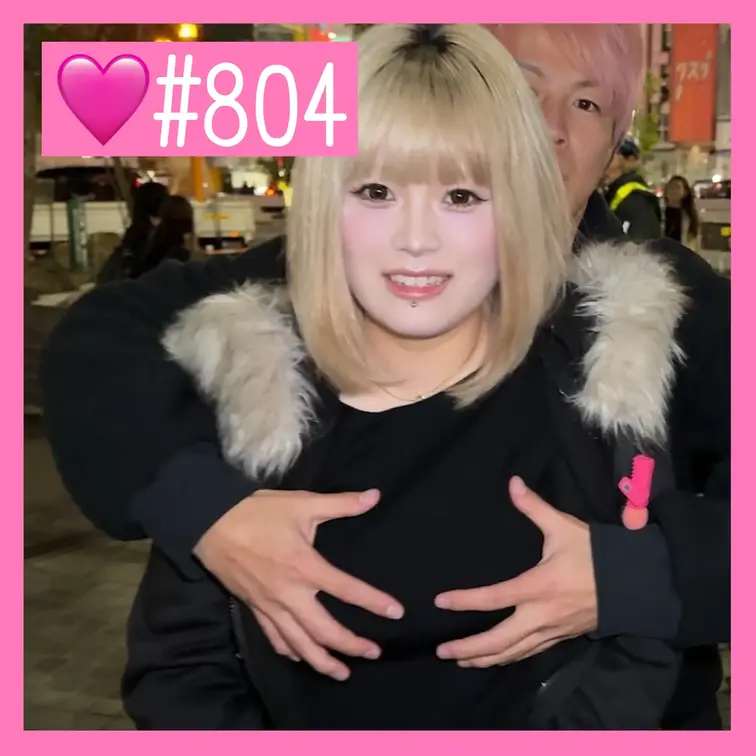 【ガチ素人】Fカップ？！美女のおっぱいを路上で触らせてもらうww【おっぱい大作戦🩷#804】

🔽関連動画はこちら