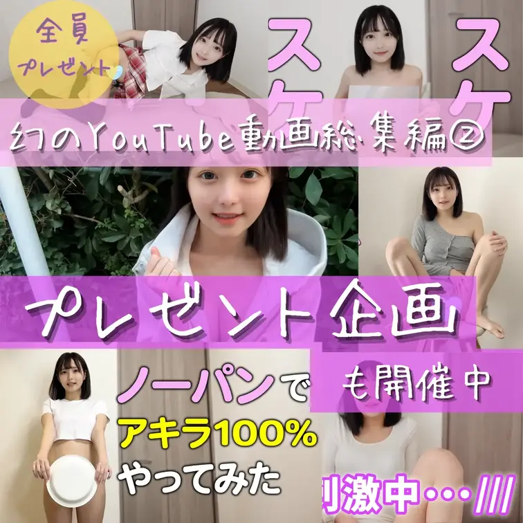 🎆✨感謝のプレゼント企画✨🎆
やっほ～💕なごみだよ～🐣✨
10月になってすごしやすい日が多くなってきたね～✨
でも