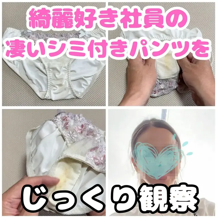 社内でも綺麗好きで有名なひなのちゃん。
彼女の机の上は常にピカピカで綺麗です。
性格もおっとりしていて私にも優しい彼