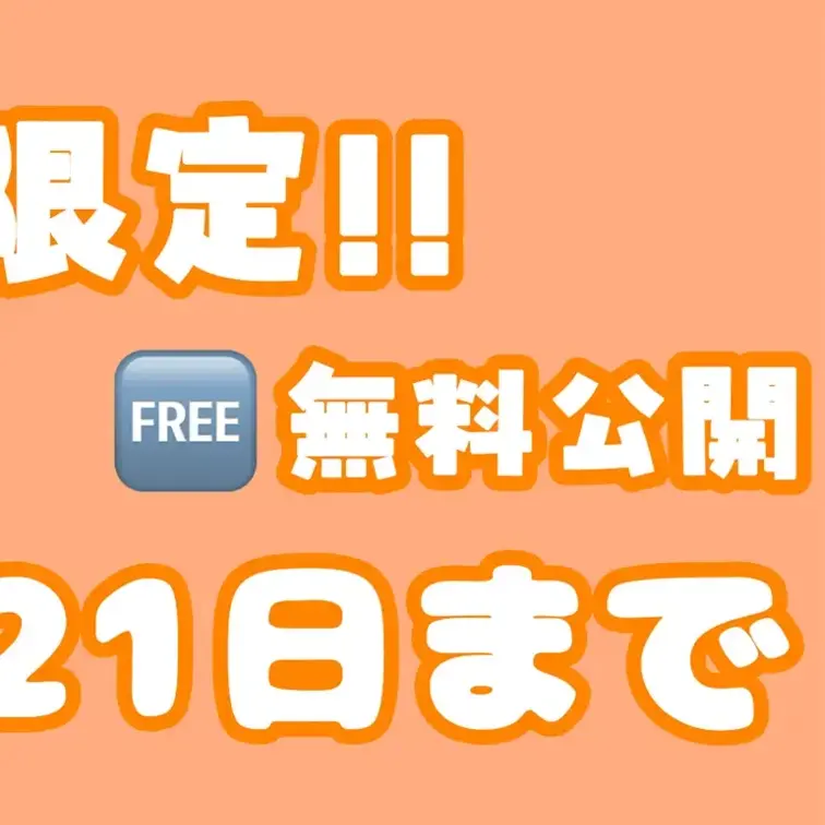 真冬（まふゆ）@YouTube見よ？👀の画像: デート動画を見たい方は「ココ」をタップ👈 https://www