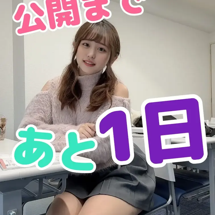【⚠️⚠️ついに明日公開！待望の第2弾公開決定⚠️⚠️】おむつ女子大生の日常第2弾。まじで終わった…この日は大学のゼミに