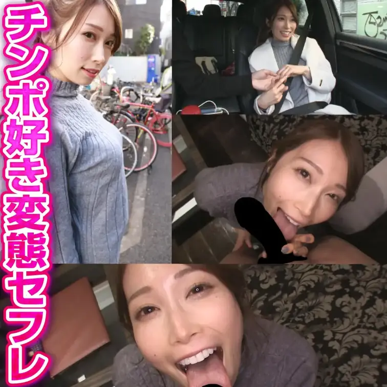 新宿髙●屋勤務。オチンポ大好き変態セフレの可愛い顔に大量ぶっかけ!!
明るくてノリが良いセフレ子です。
出会った頃か
