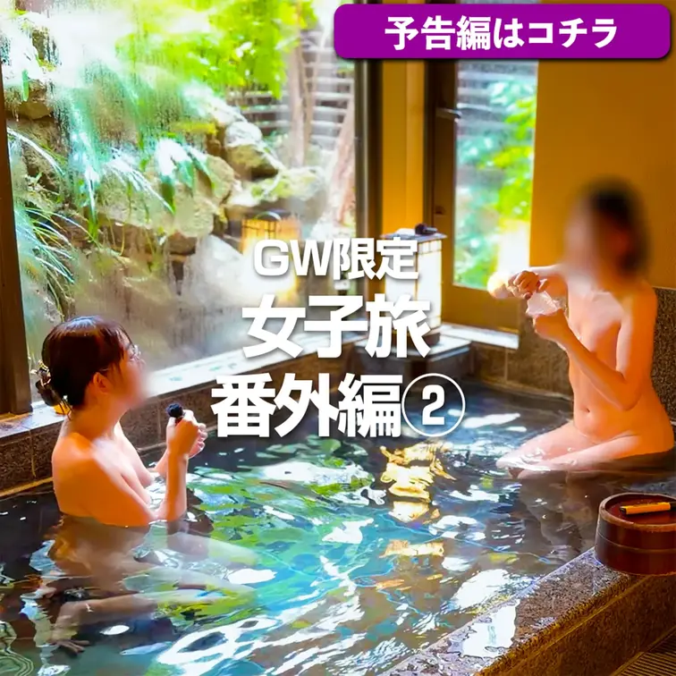 本編はコチラ↓