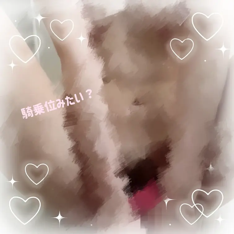 騎乗位してみた！
次する時はおもちゃ固定できる床でする笑