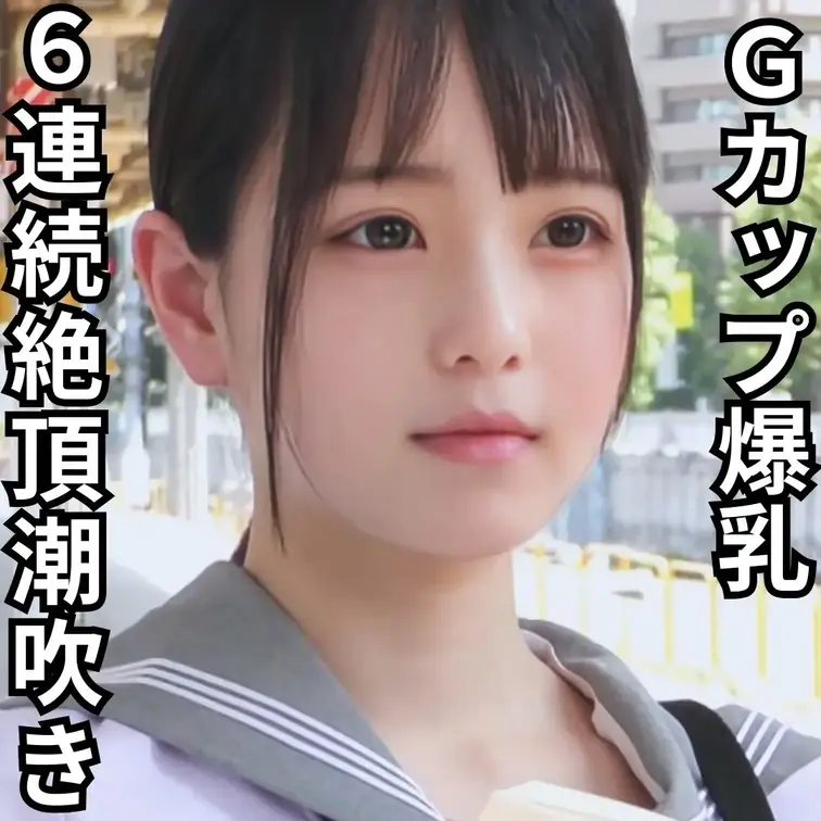 【満員電車中出し】本編は2つ前の投稿へ！