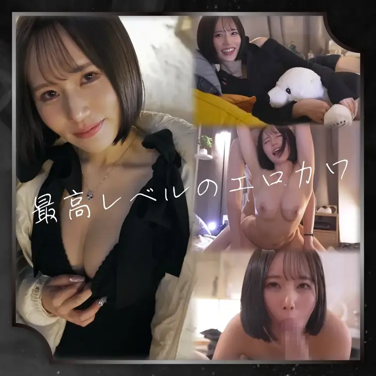 【完全顔出しフル動画】ものすごい美女と恵比寿でイルミデートしてからお家で反則すぎるスタイルの体ぜんぶ使って中出しするのヤ