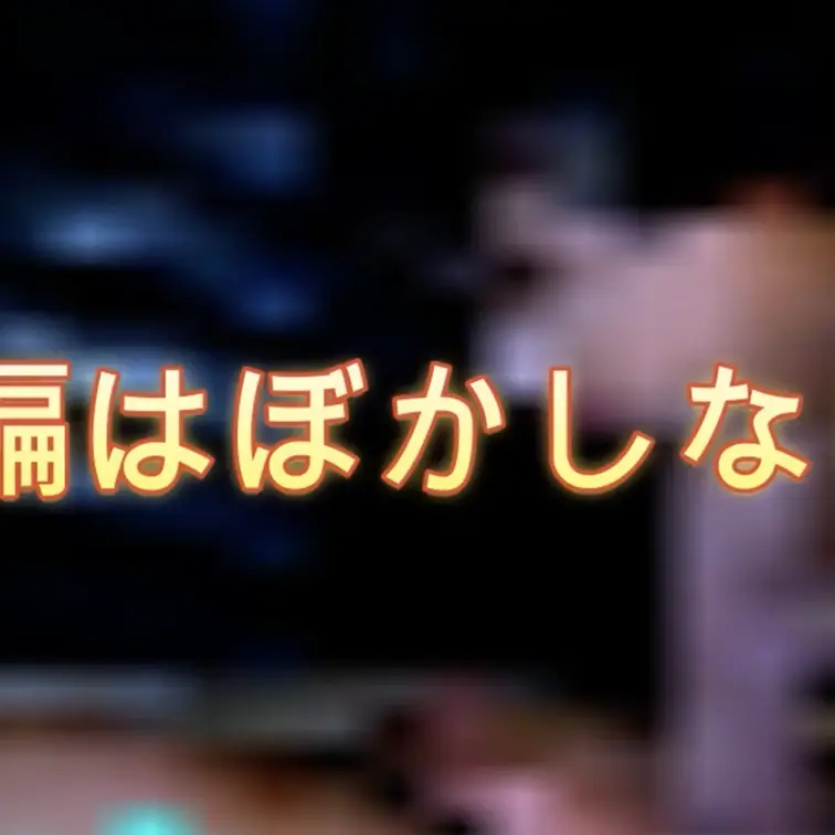 見つめてフェラ