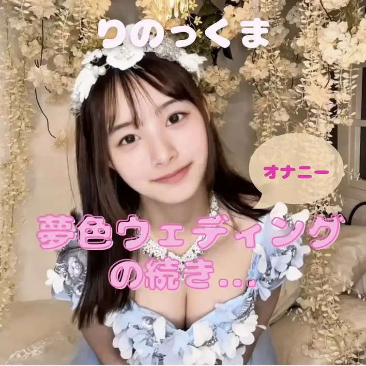 サンプルを見ていいなと思ったら、【いいね＆ブックマーク】をお願いできますか？ 🥺 ✨
 ※音声ありがオススメです♡
