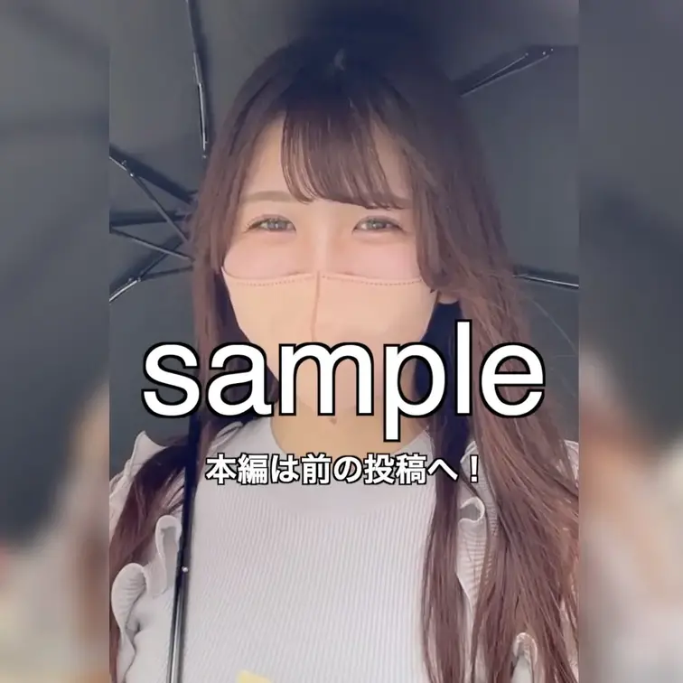 ふたつ前の投稿をチェック！