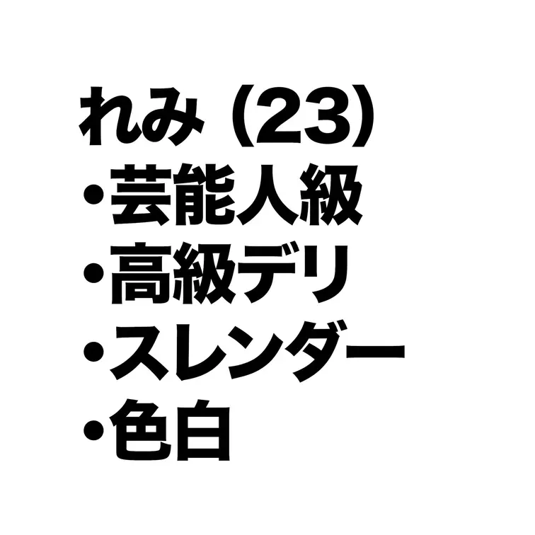 本編は1つ前の投稿へ！