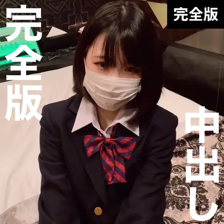 【完全版】独占欲をそそる〜かなめちゃんの物語〜