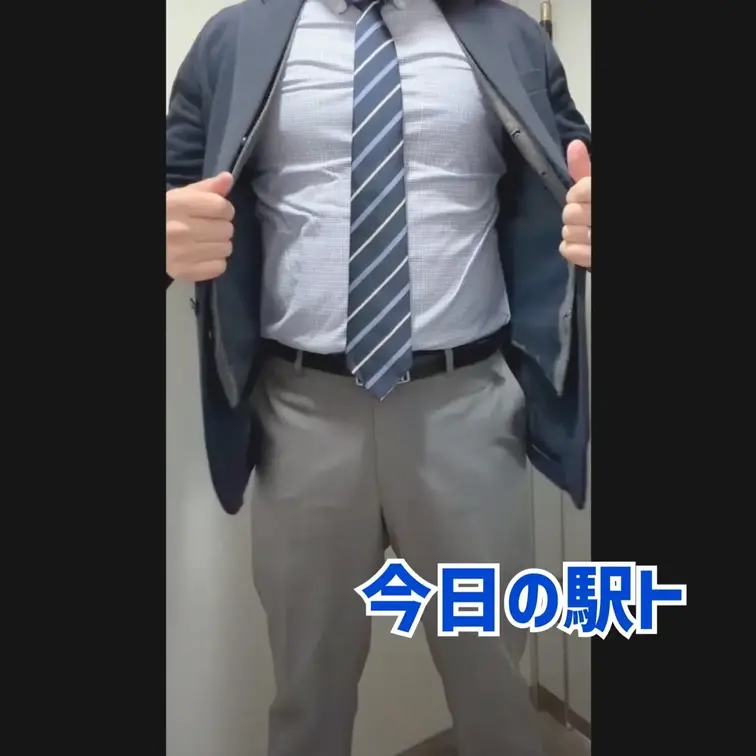 今日の駅ト