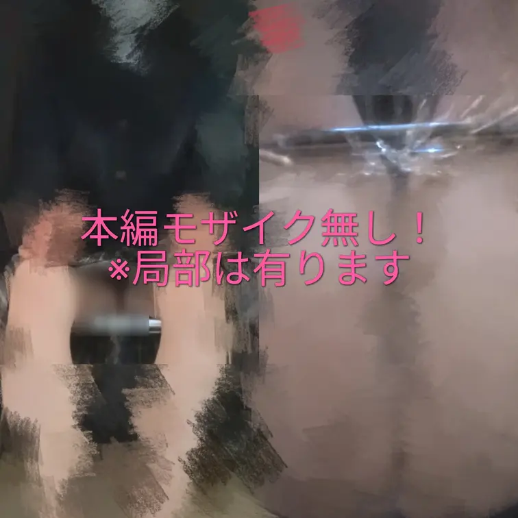 【シチュエーション】面接に来た男の娘がおしっこしたくなるも我慢出来ず果ててしま…