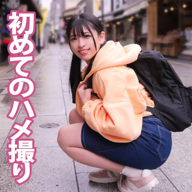 フタリは、学校では先生と生徒…。
でも数か月前から、意識し始め「禁断の愛」を育んでいる。
しかし、彼女は卒業後遠くへ