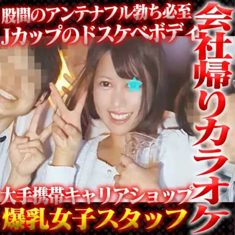 今回も見逃し必至の極上物件をヤレました。
会社の後輩が地元友人と開いた
バーベキューパーティーに参加してた
大手携