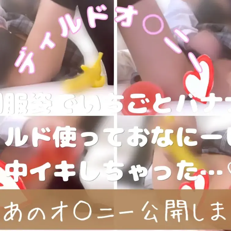 のあのあ 動画1