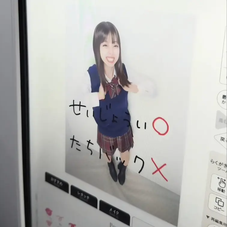 【本編顔出し】学生時代にクラスの童貞男子を食いまくってる漫画に出てきそうな有名ヤリマンビッチ。
当時みたいにプリクラ撮